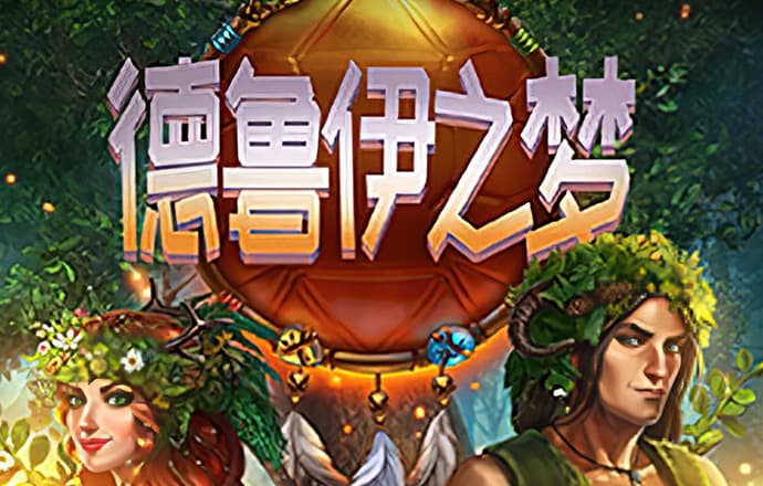 利国国际老牌w66
