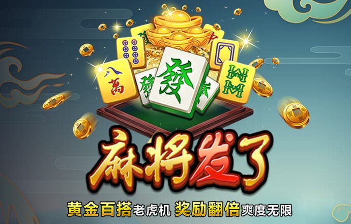 ayx爱游戏app官网
